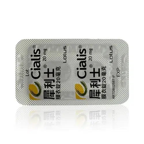 Cialis 犀利士鋁箔藥板背面 標示劑量與批號