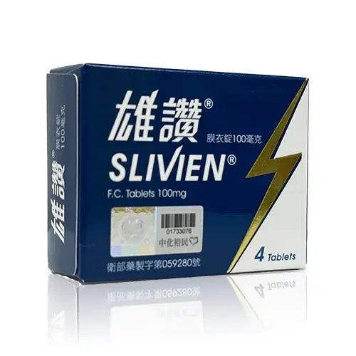 雄讚 Slivien 100mg 膜衣錠正面外盒