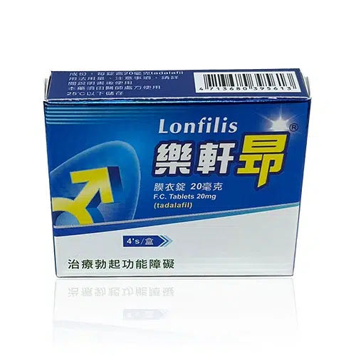 樂軒昂 Lonfilis 外盒正面展示圖